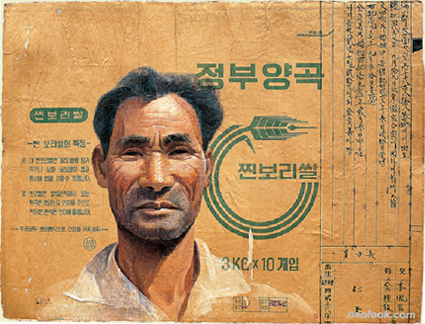 Retro '86-'88 한국 다원주의 미술의 기원展