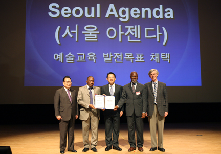 2010년 세계문화예술교육 대회 결과물로 서울 아젠다가 발의되었다.